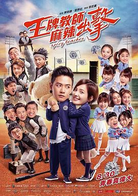 唐山标题优化seo